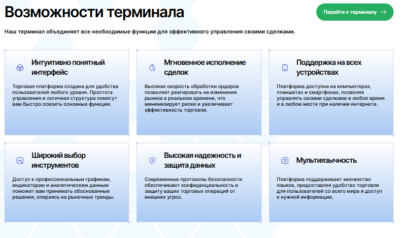 protentek отзывы