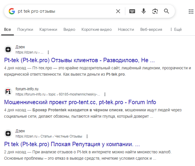 pt tek