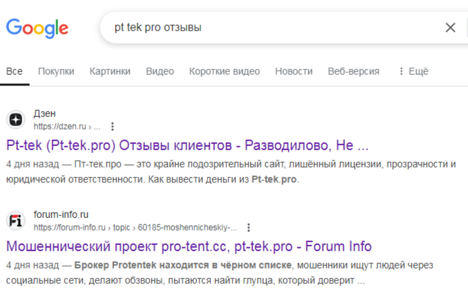 pt tek