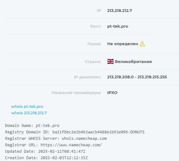pt tek pro отзывы