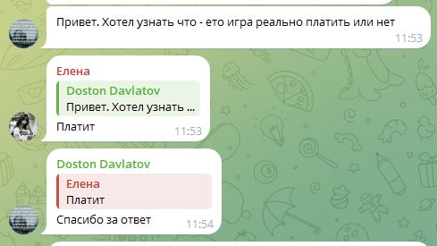 птицевод игра с выводом денег отзывы