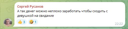 птицевод заработок отзывы