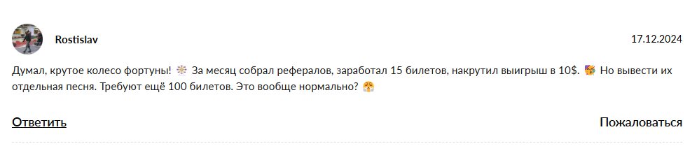 pumpad ido