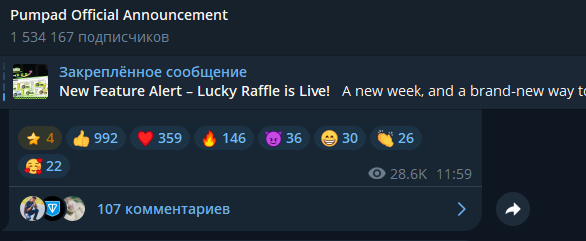 pumpad official bot