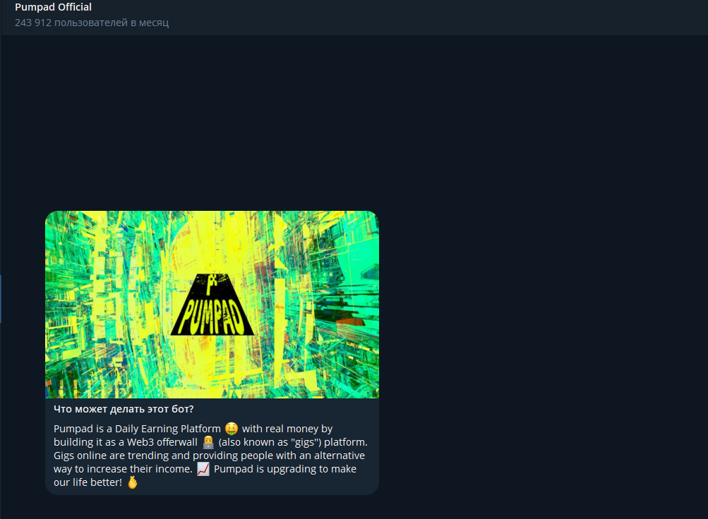 pumpad official bot