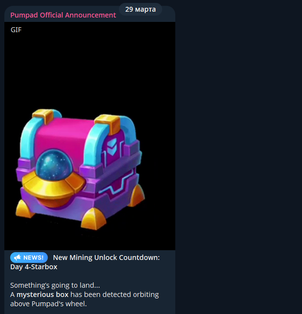 pumpad token