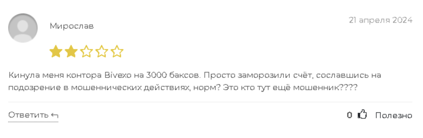 «Путь богача» ютуб