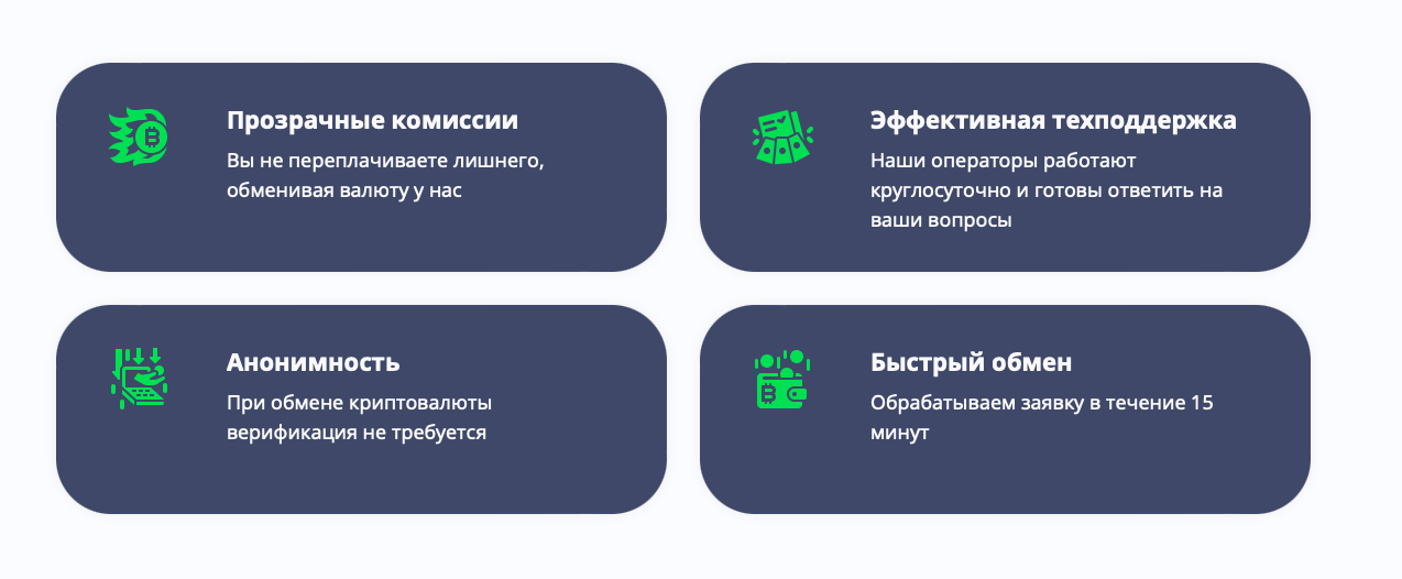 pyatachok pro