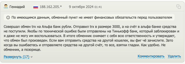 pyatachok pro