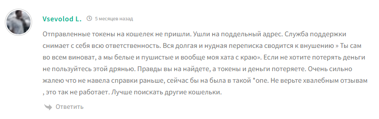 рабби валет