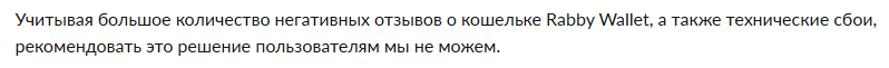 rabby io