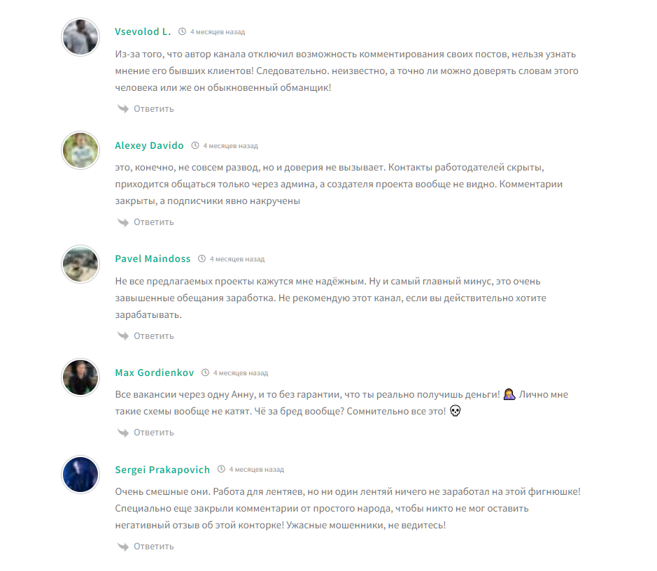 работа для лентяев тг канал