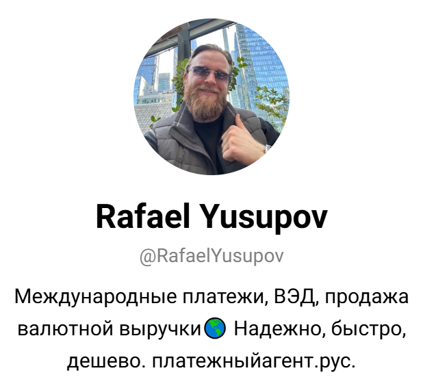 рафаэль юсупов тг