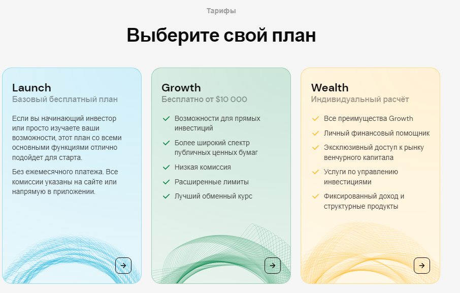 раисон