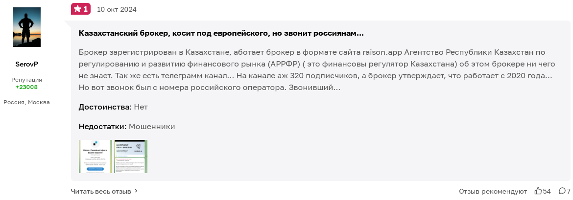raison app