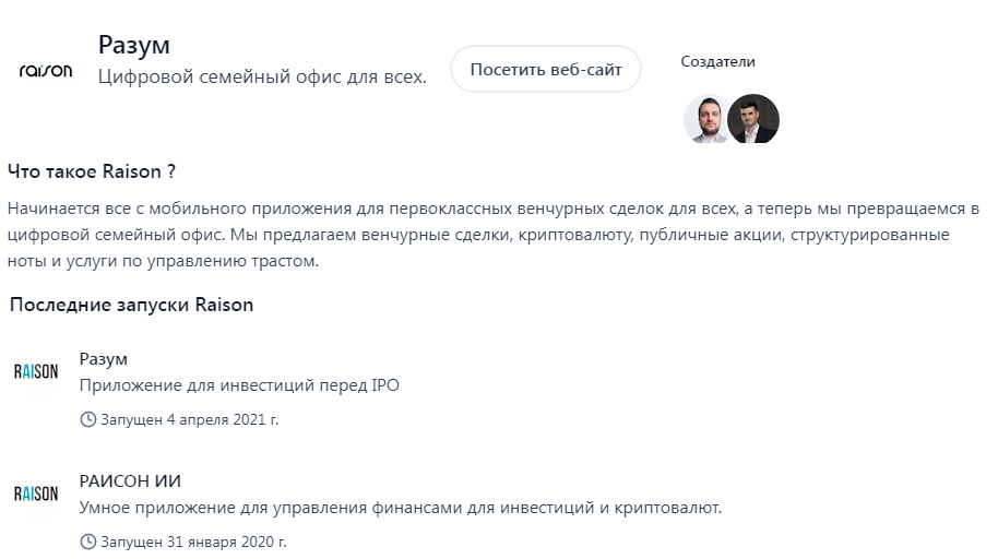 raison asset management
