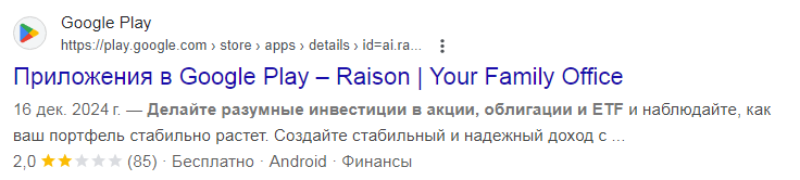 raison invest