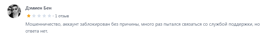 raison отзывы
