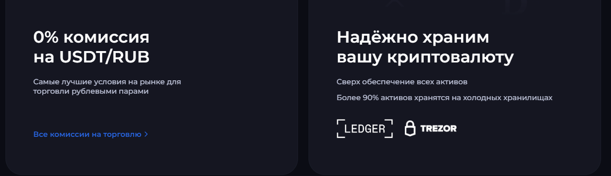 rapira биржа криптовалют скам