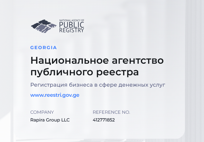 рапира криптовалютная биржа