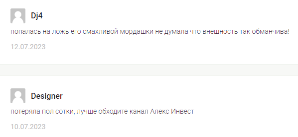 растем вместе тг