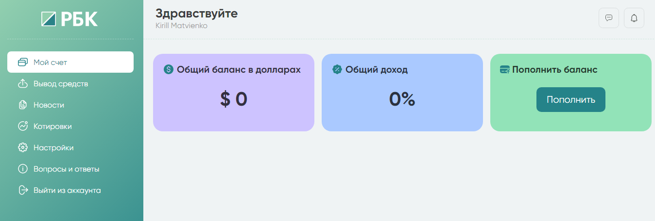 rbkbzns invst com это что