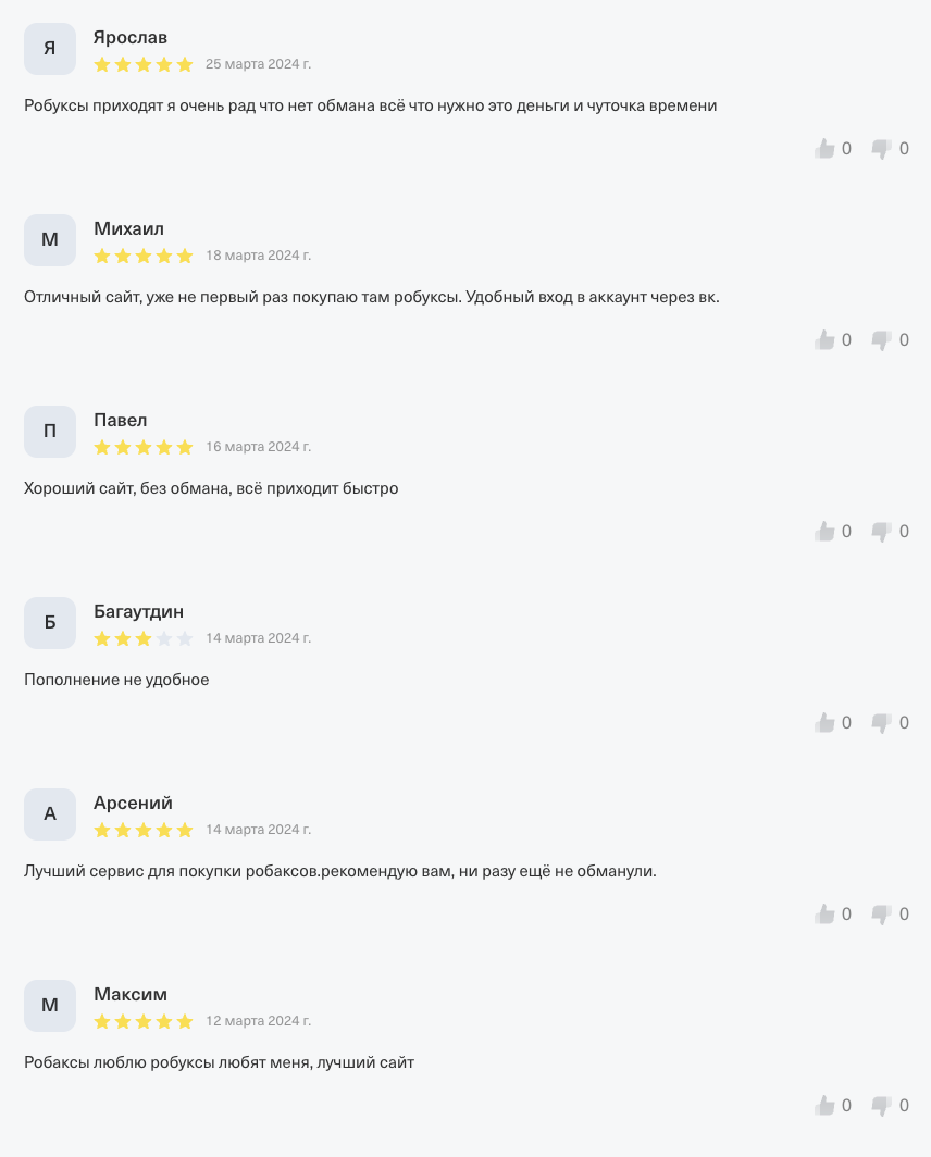 рбхтри ио