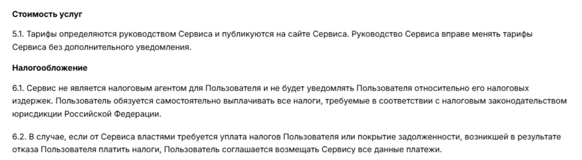 Реиксилато