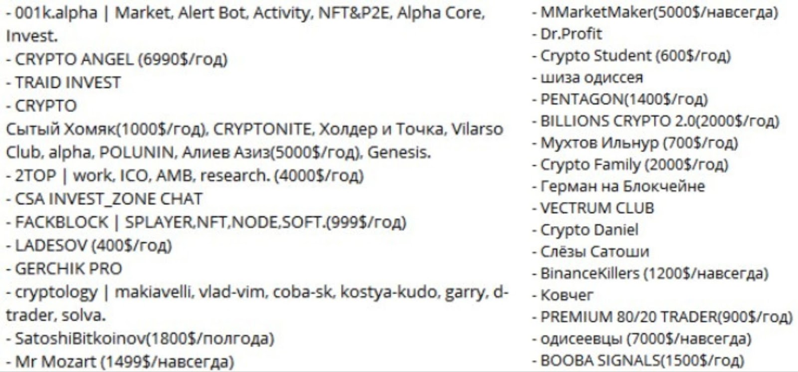 ректуемся с катаной