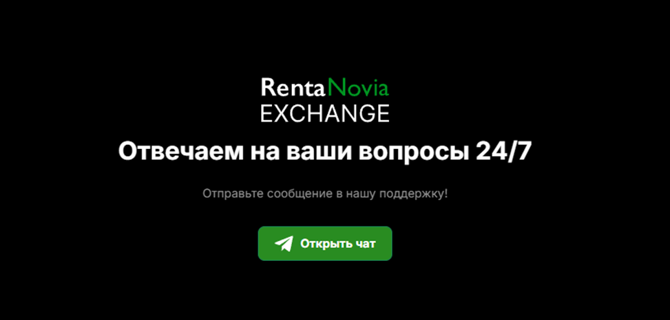 Rentanovia Support