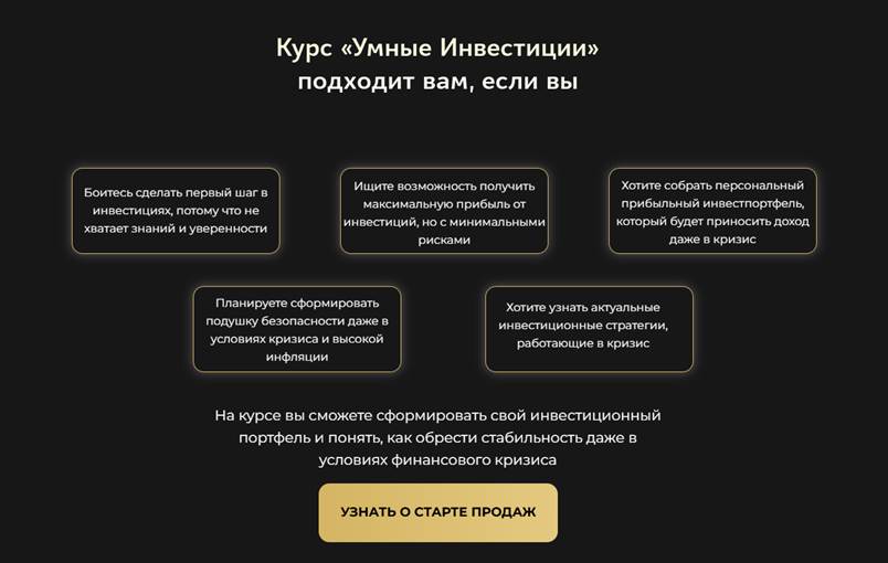 Результаты Клуба Финансовая Свобода