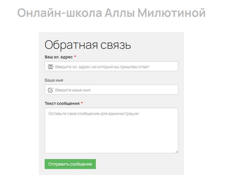 Результаты Клуба Финансовая Свобода