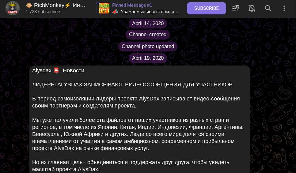рич манки биз