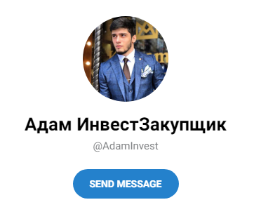 rocket signals telegram