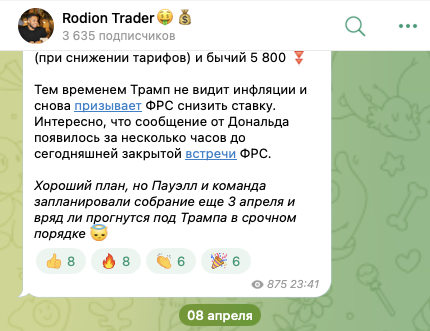 rodionallt