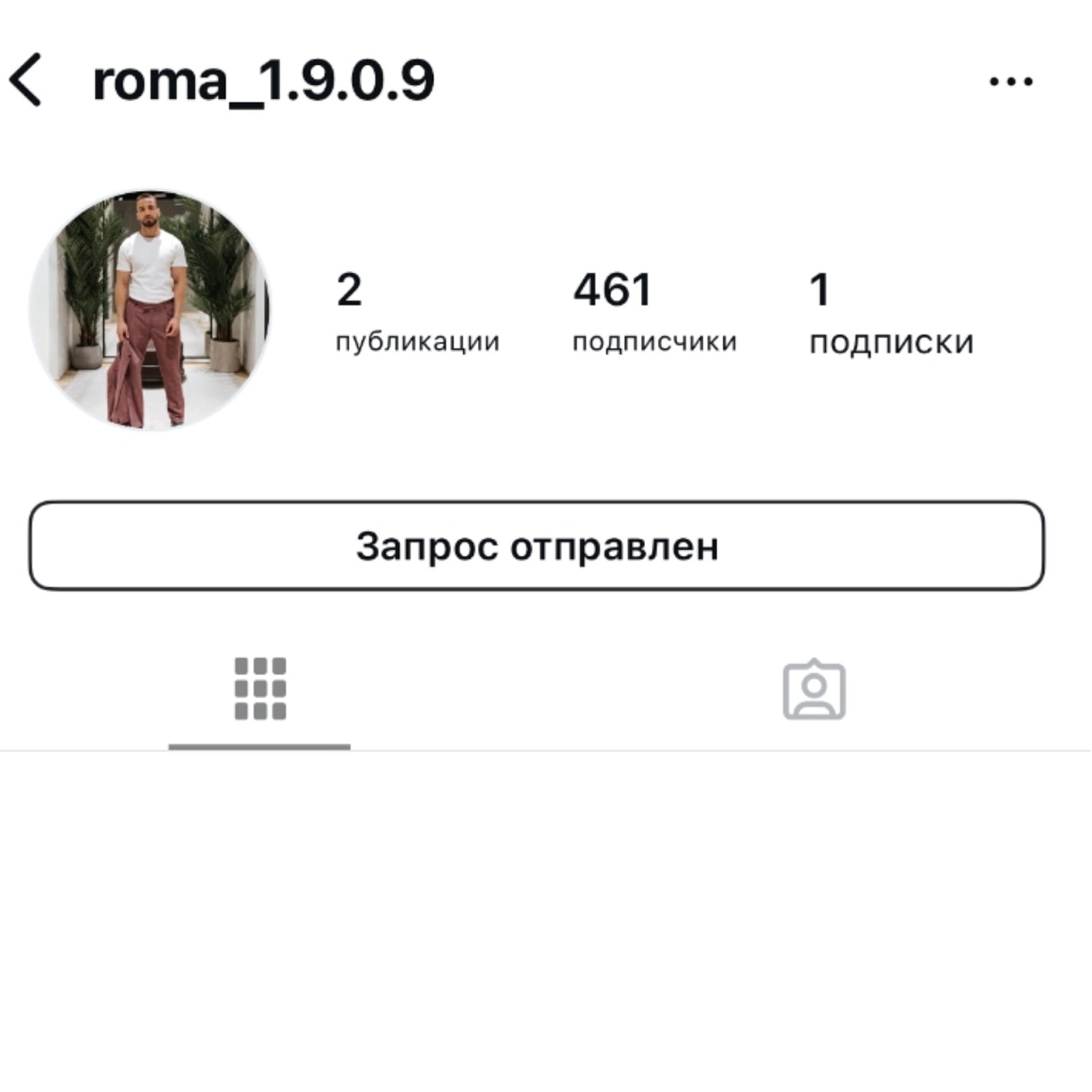 Roma 0004
