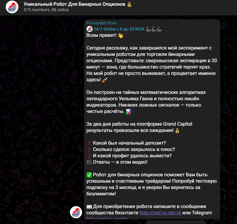 Роман Алмазов отзывы