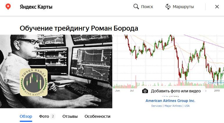 роман борода