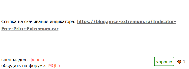 роман соколов трейдер отзывы