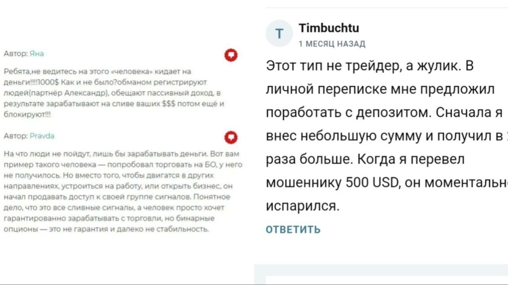 романцов марк