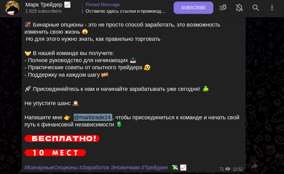 романцов марк андреевич