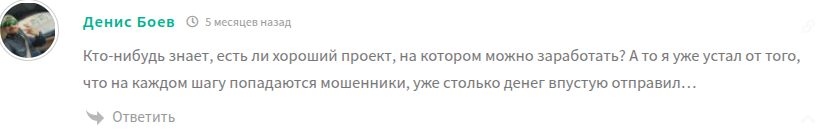 романцов марк андреевич трейдер