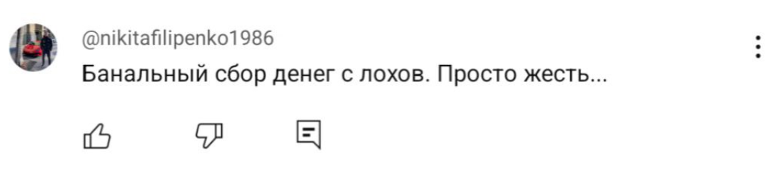 ртрейдер