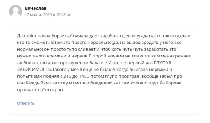 рубликс ру