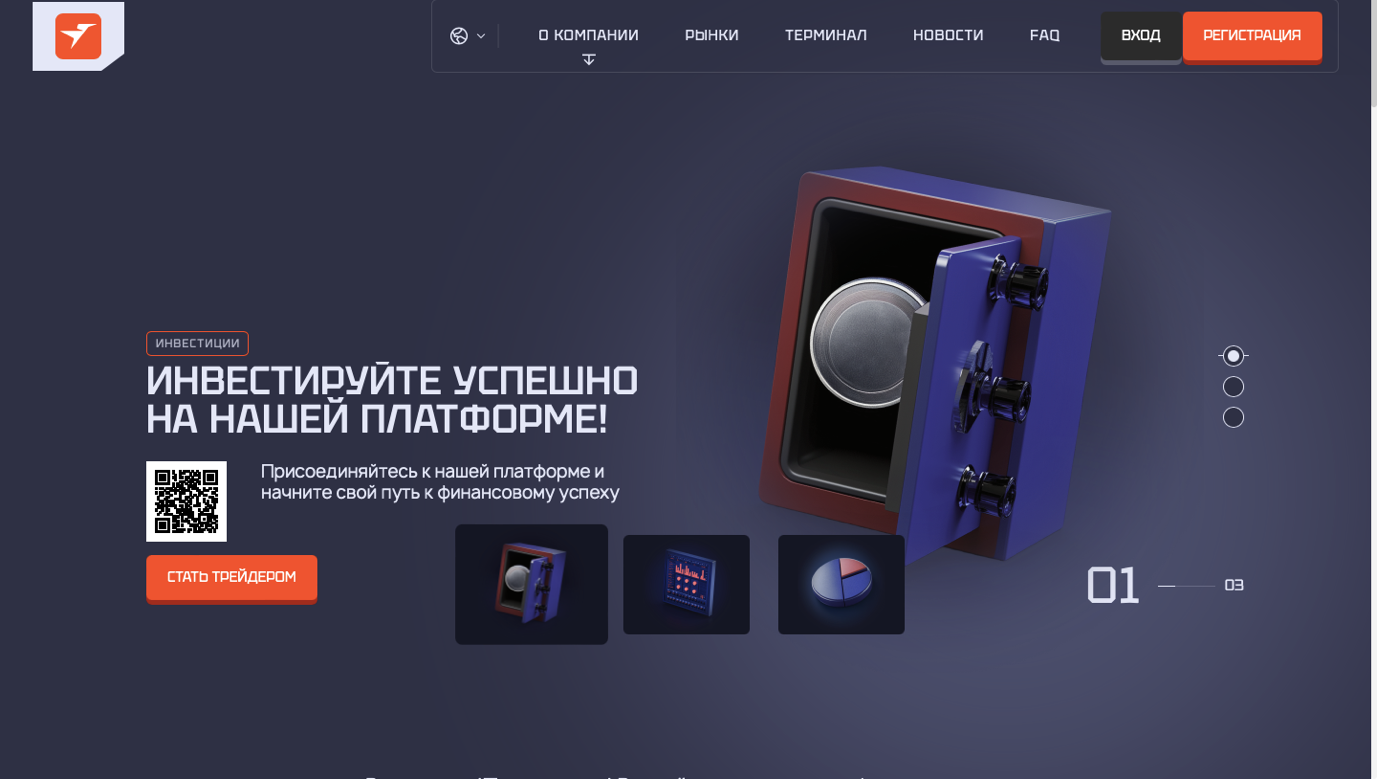 ruoqvit лохотрон