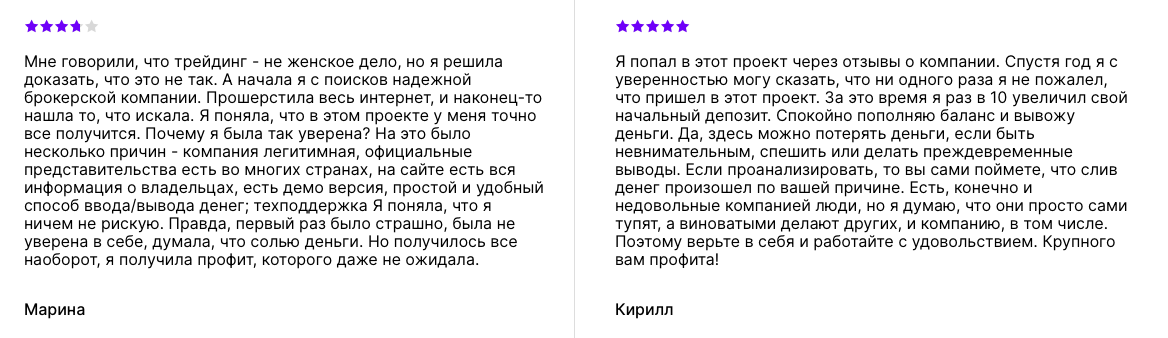 ruoqvit отзывы