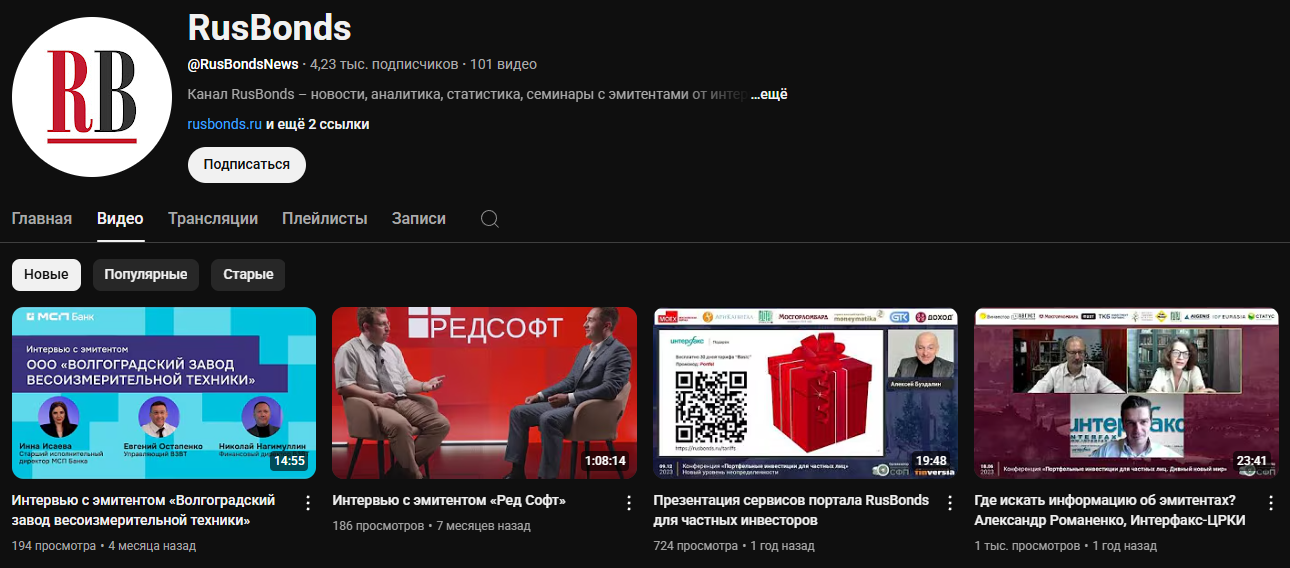 rusbonds