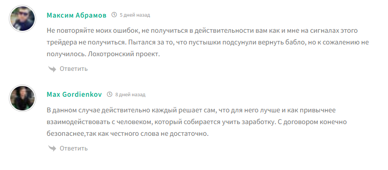 Руслан Акимов