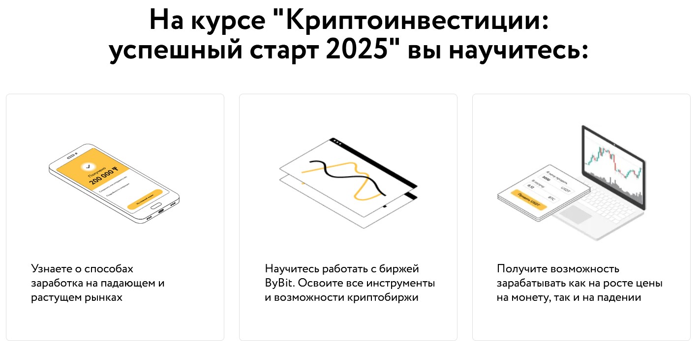 руслан амиров отзывы
