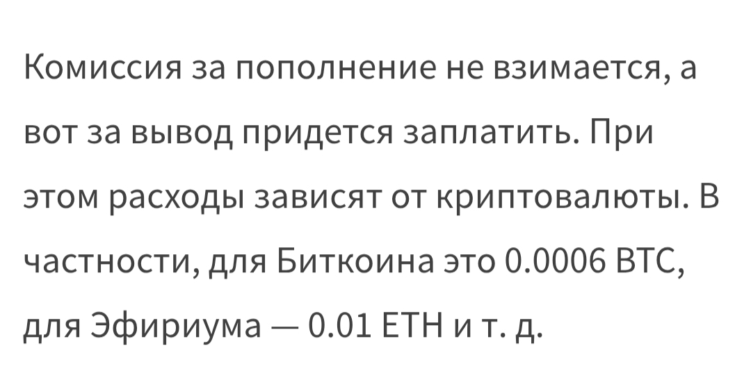 s trade отзывы